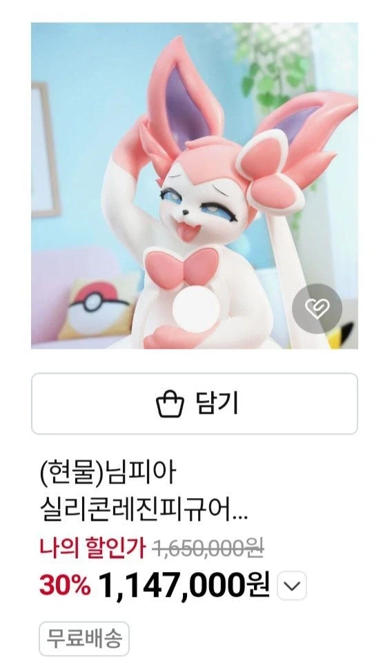 수상한 퍼리 피규어라 대충 돌겠네 짤_2.webp
