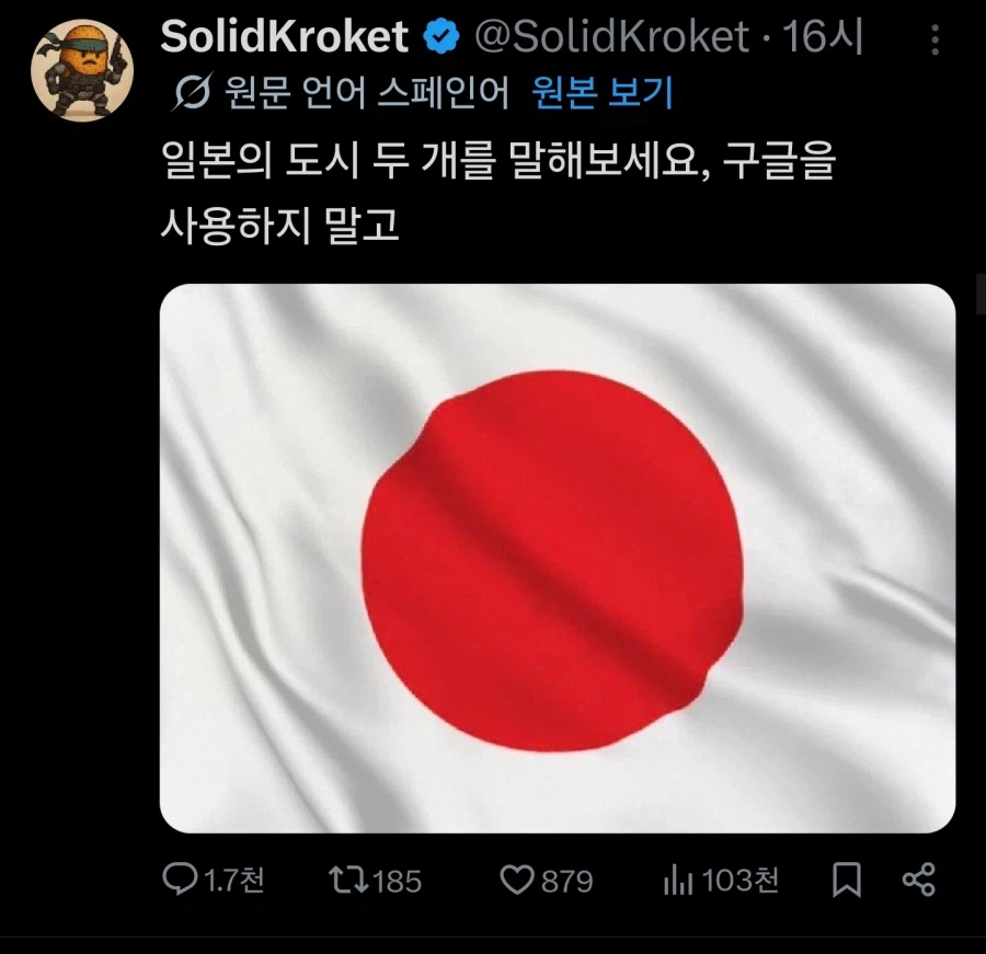 어지간한 사람들은 쉽게 맞출 수 있는 문제 ㅋㅋㅋ_1.webp