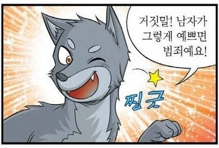 나 범죄자됌 .jpg_1.webp