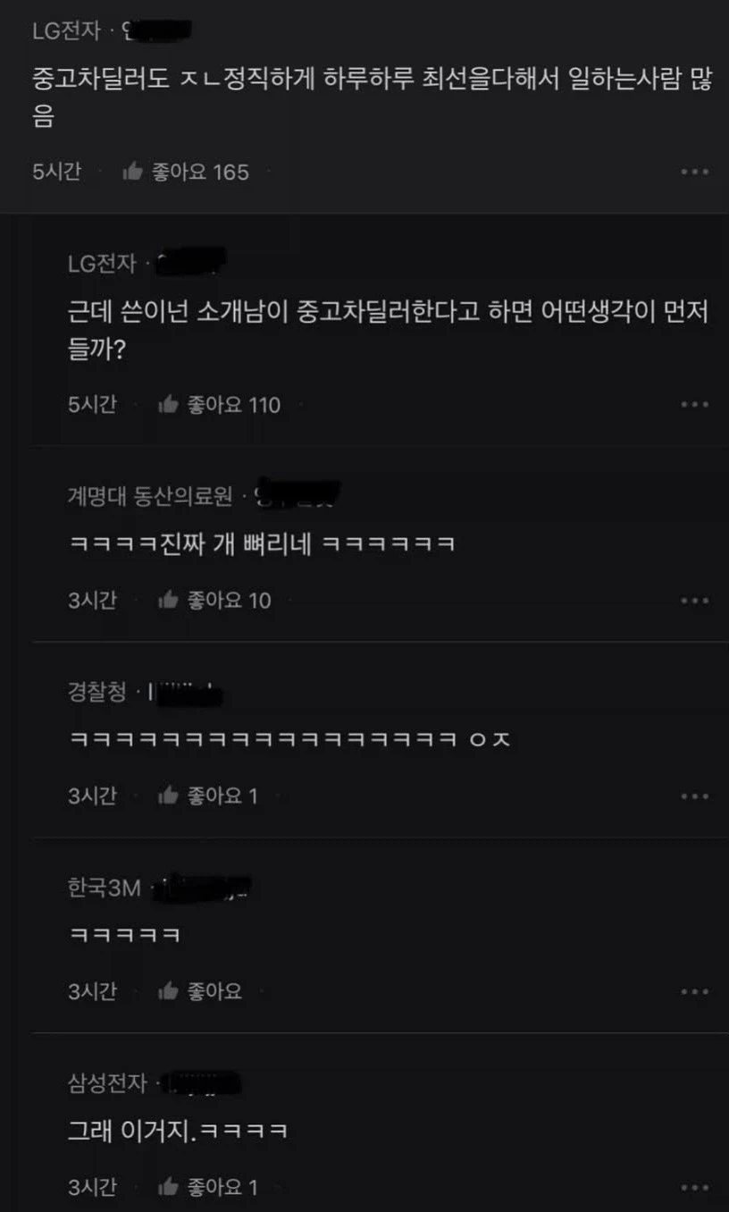 워홀 왜 이렇게 후려치냐는 워홀러.jpg_2.webp