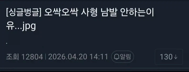 의외로 현대 국가에서 사형 남발 안 하는 이유.jpg_1.webp
