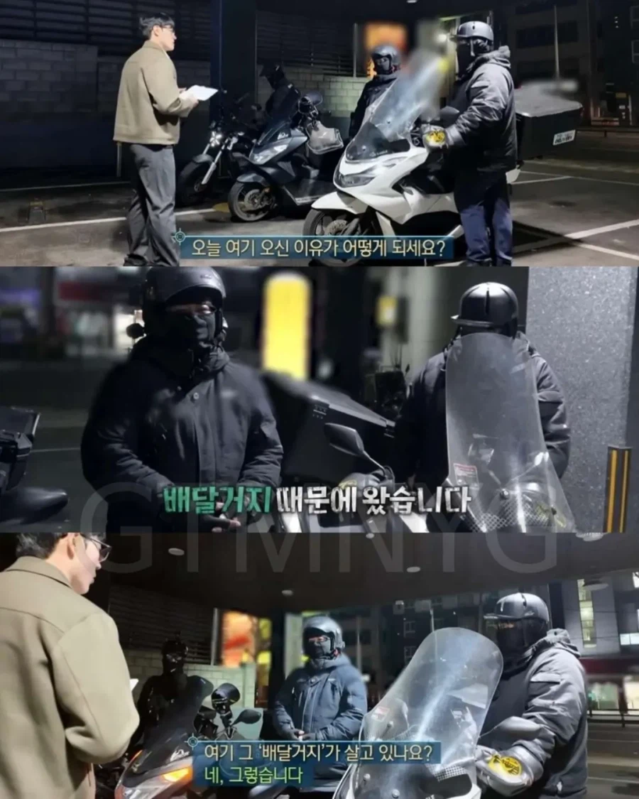 어느 가정집에 배달기사가 우르르 몰려간 이유.jpg_1.webp
