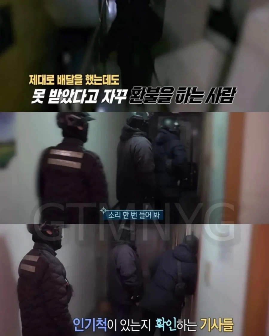 어느 가정집에 배달기사가 우르르 몰려간 이유.jpg_2.webp