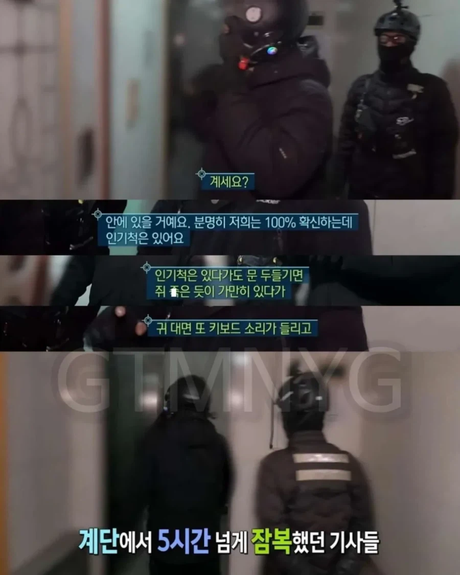 어느 가정집에 배달기사가 우르르 몰려간 이유.jpg_3.webp