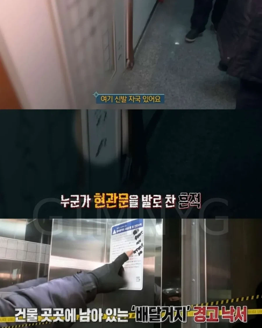 어느 가정집에 배달기사가 우르르 몰려간 이유.jpg_6.webp