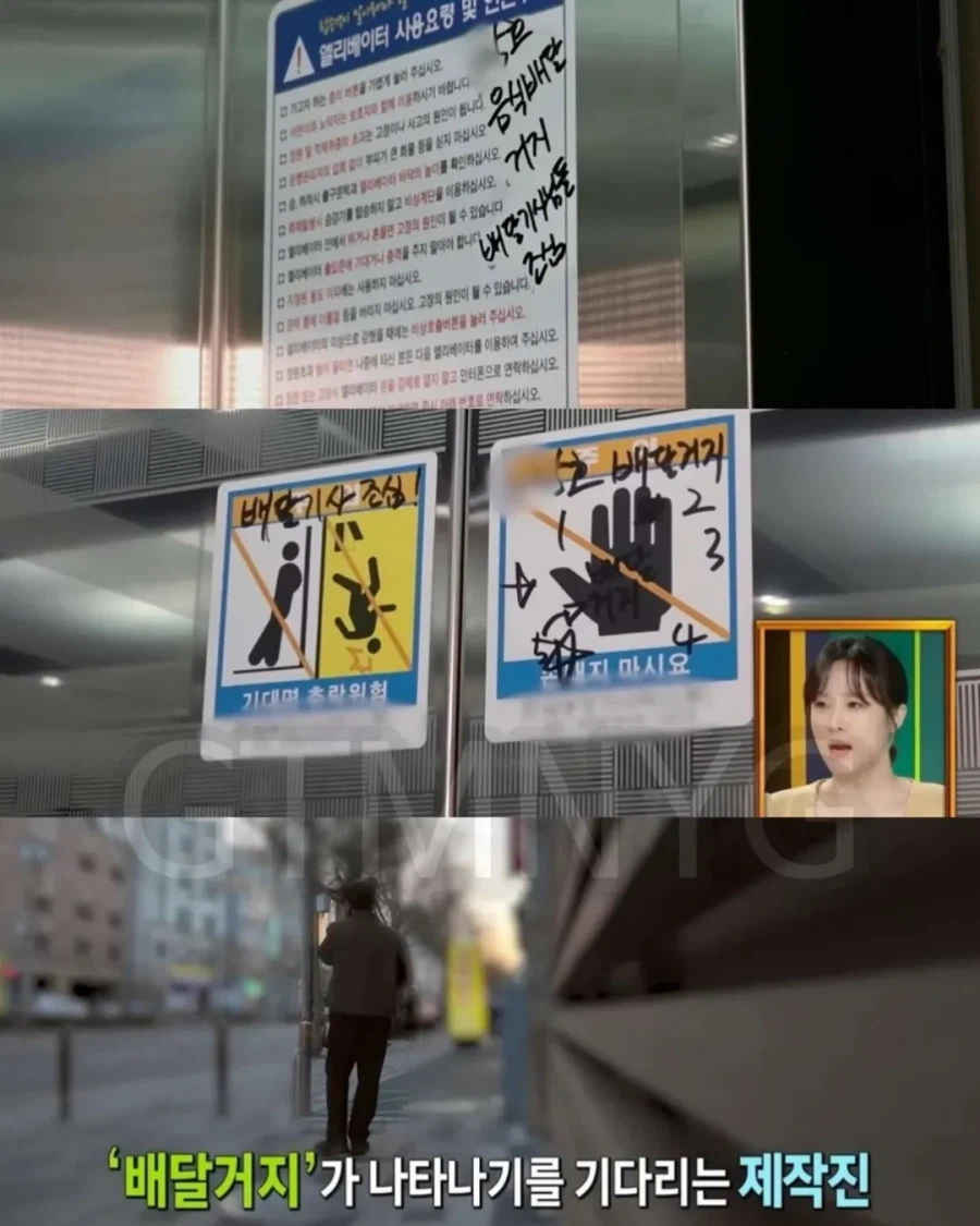 어느 가정집에 배달기사가 우르르 몰려간 이유.jpg_7.webp