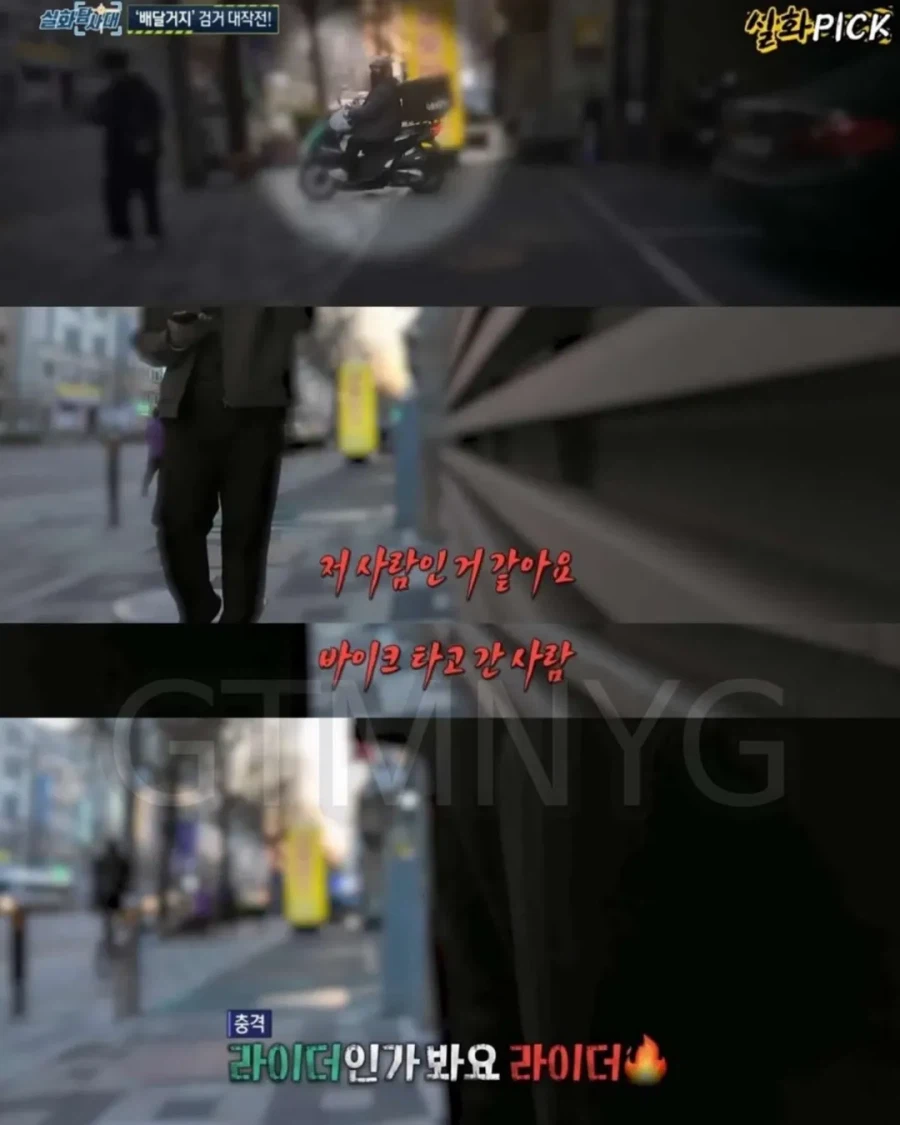 어느 가정집에 배달기사가 우르르 몰려간 이유.jpg_8.webp