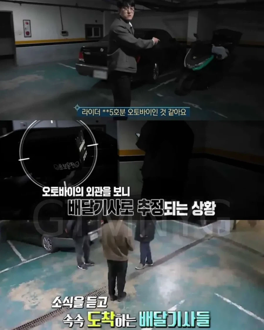 어느 가정집에 배달기사가 우르르 몰려간 이유.jpg_9.webp