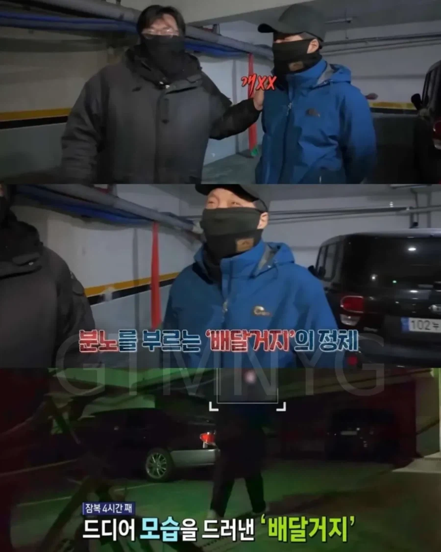 어느 가정집에 배달기사가 우르르 몰려간 이유.jpg_11.webp