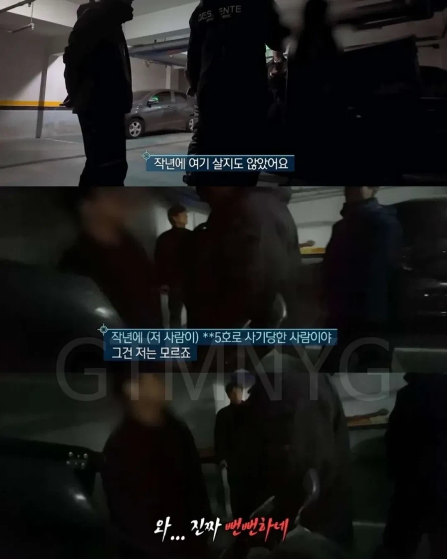 어느 가정집에 배달기사가 우르르 몰려간 이유.jpg_13.webp