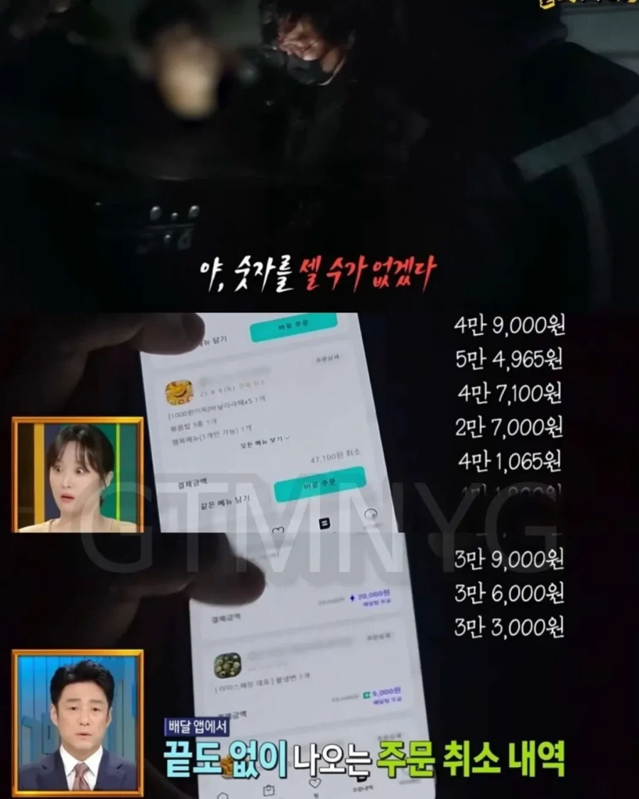 어느 가정집에 배달기사가 우르르 몰려간 이유.jpg_16.webp