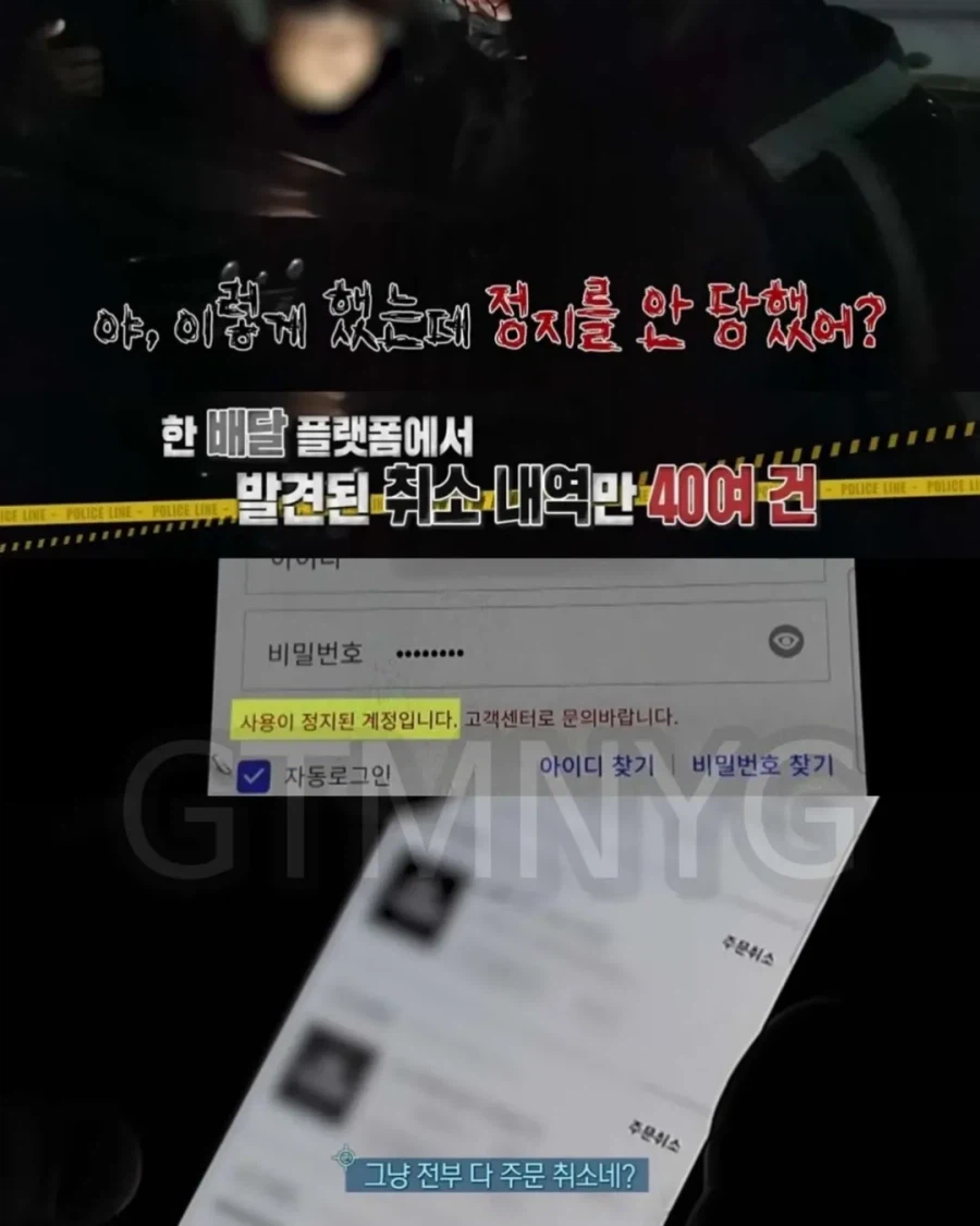어느 가정집에 배달기사가 우르르 몰려간 이유.jpg_17.webp