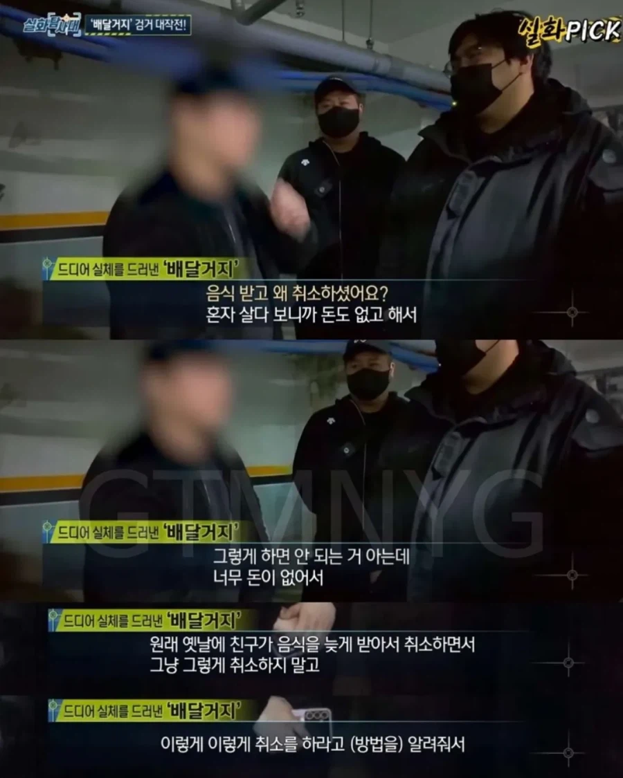 어느 가정집에 배달기사가 우르르 몰려간 이유.jpg_18.webp