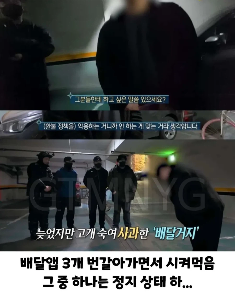어느 가정집에 배달기사가 우르르 몰려간 이유.jpg_19.webp