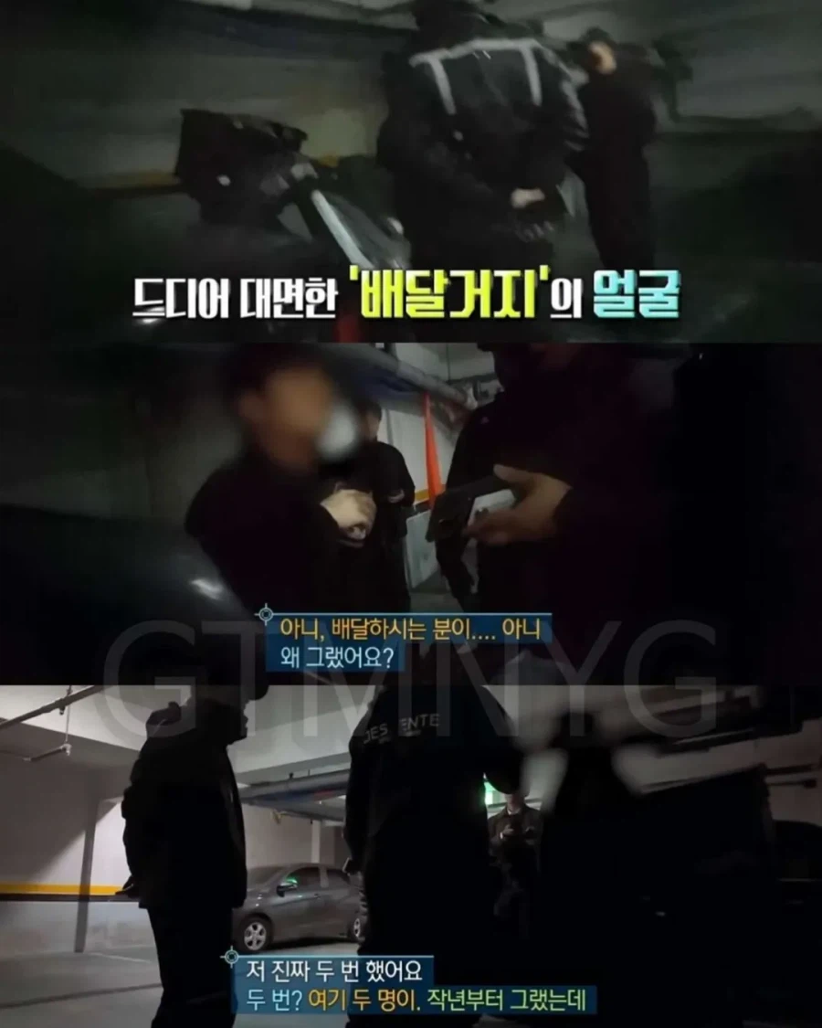어느 가정집에 배달기사가 우르르 몰려간 이유.jpg_12.webp
