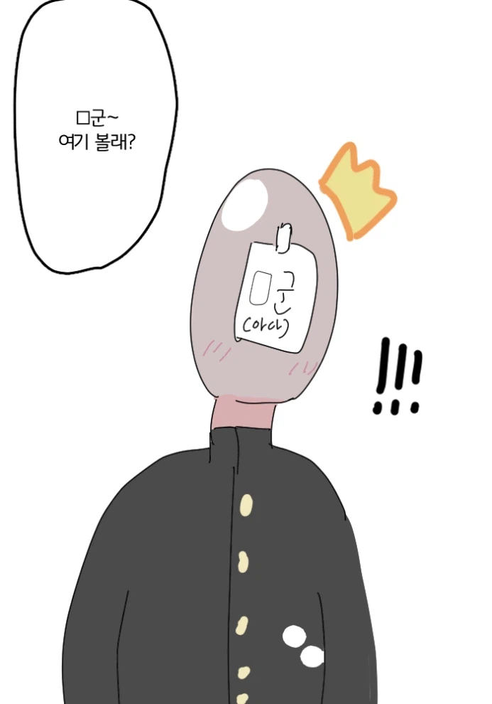 오타쿠에게 상냥한 갸루가 굉장한 걸 보여주는 Manga_3.webp