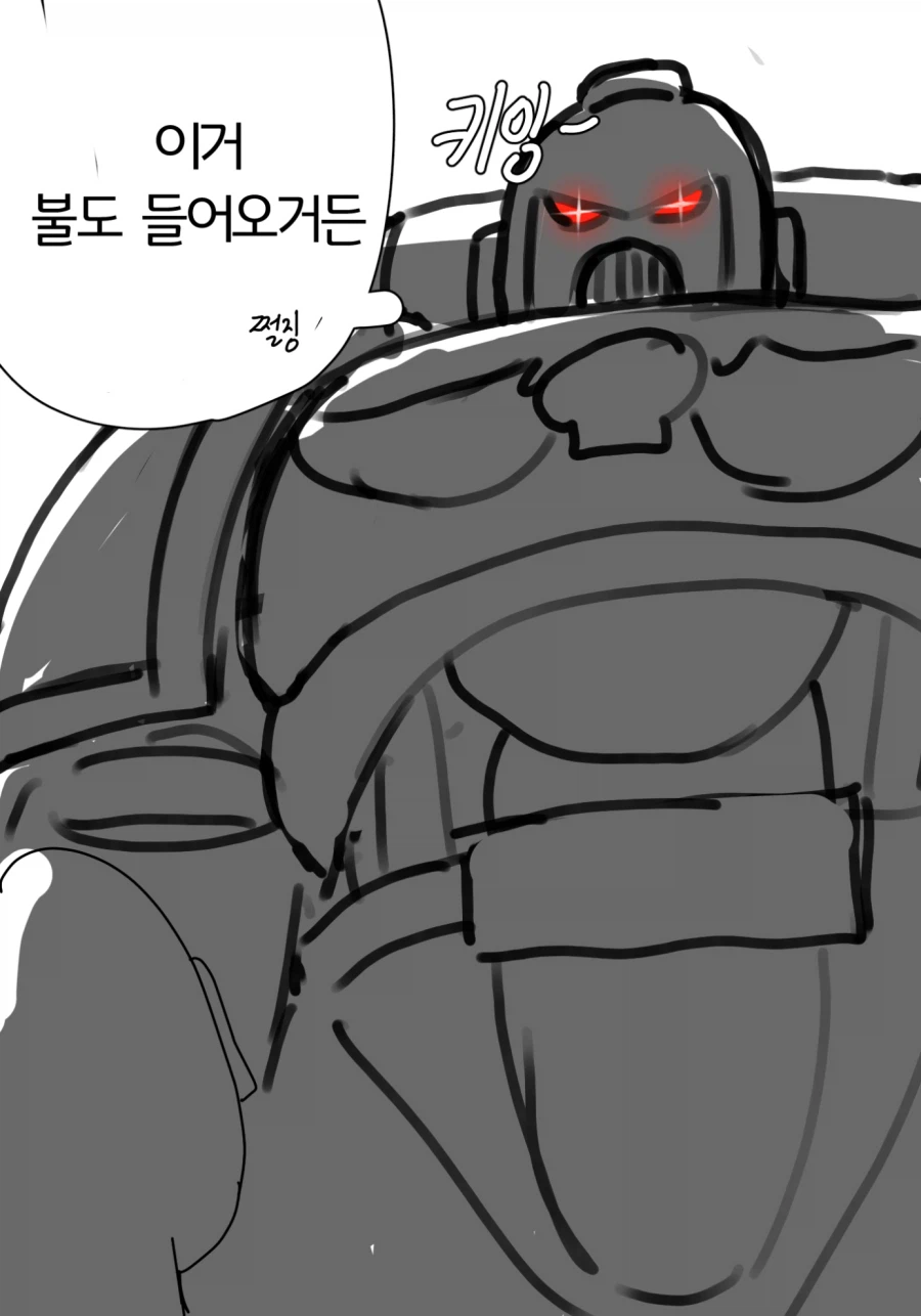 오타쿠에게 상냥한 갸루가 굉장한 걸 보여주는 Manga_5.webp