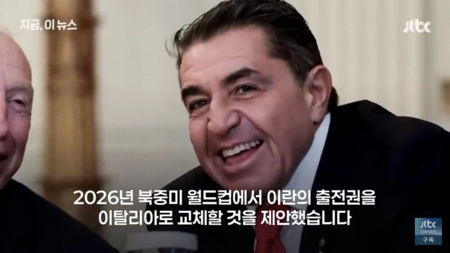 암만 봐도 이태리 멕이는것 같은 미국의 제안_2.webp