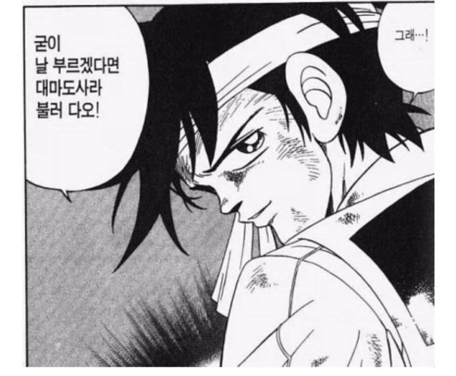 인간 최강자 라인인데 안습한 용사 동료.JPG_5.webp