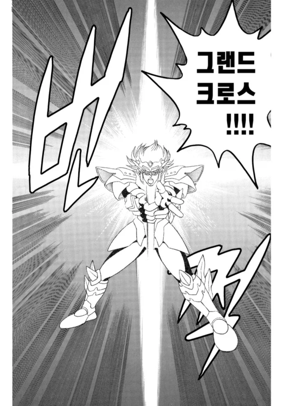 인간 최강자 라인인데 안습한 용사 동료.JPG_6.webp