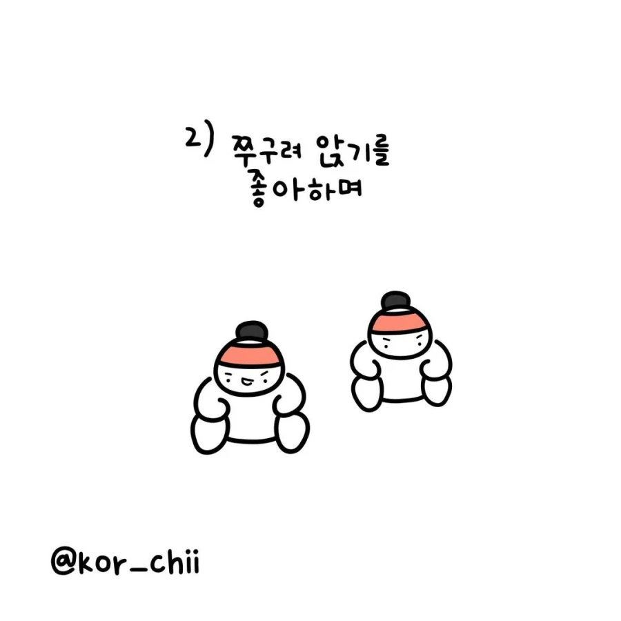 고구려 사람들의 특징_4.webp