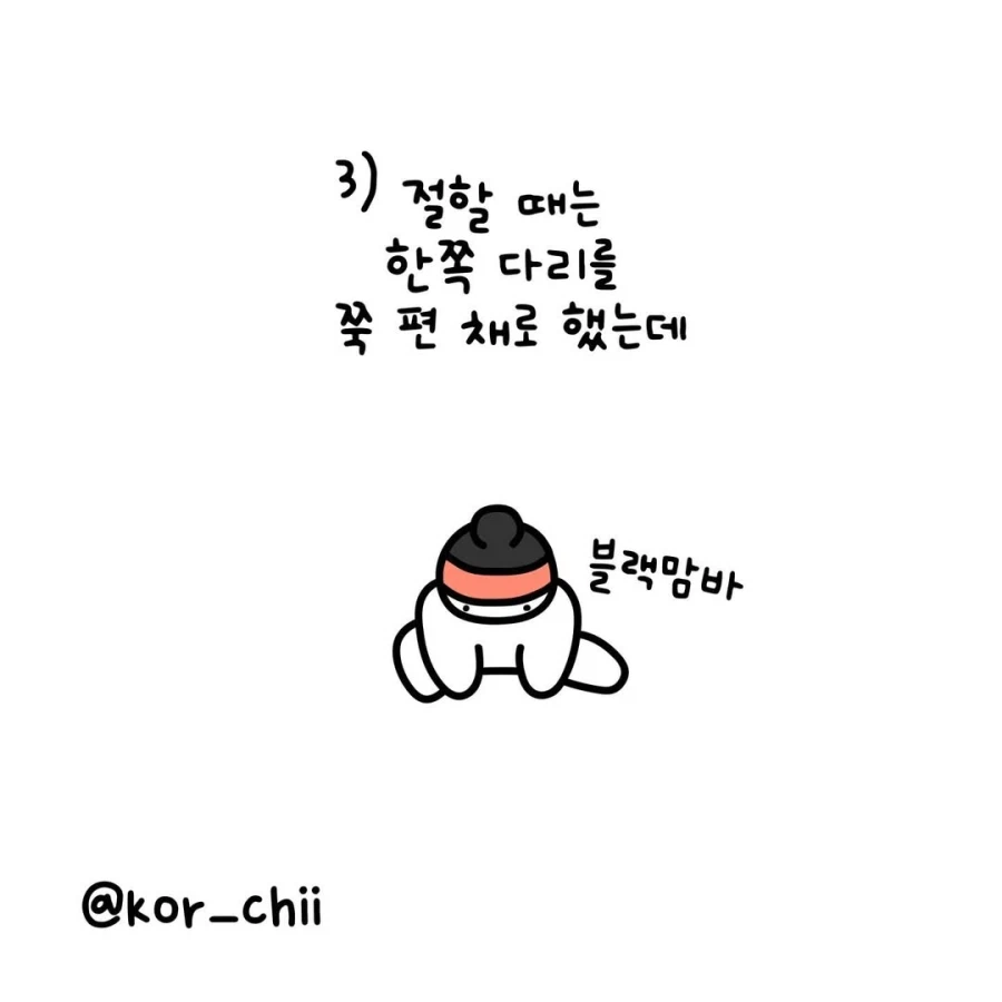 고구려 사람들의 특징_5.webp