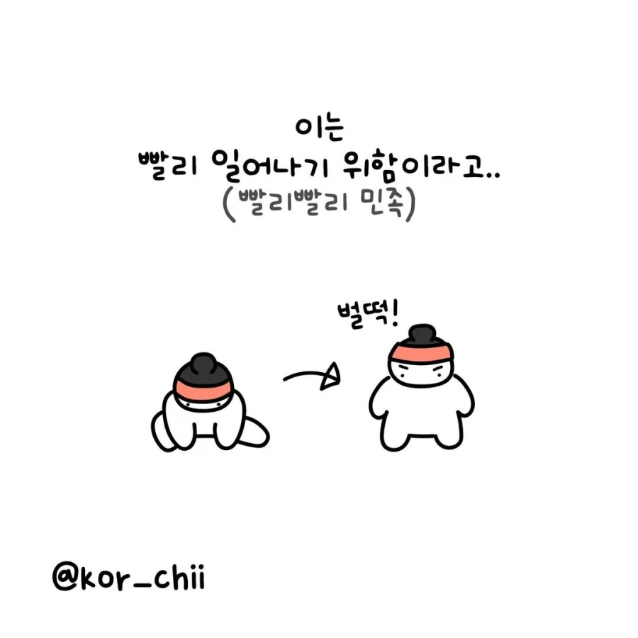 고구려 사람들의 특징_6.webp