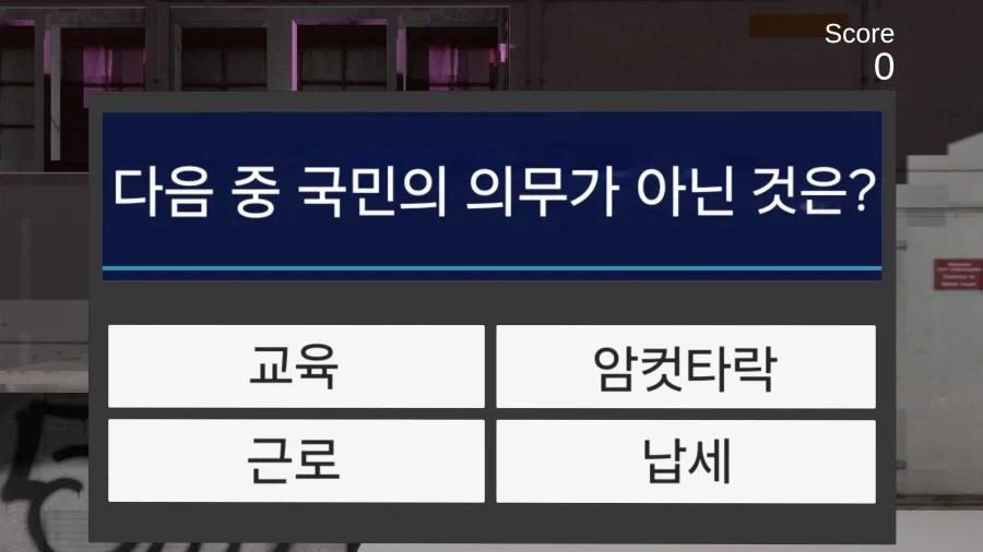 국민의 의무에 근로가 포함되지 않는 명쾌한 이유 설명해 줌_1.webp