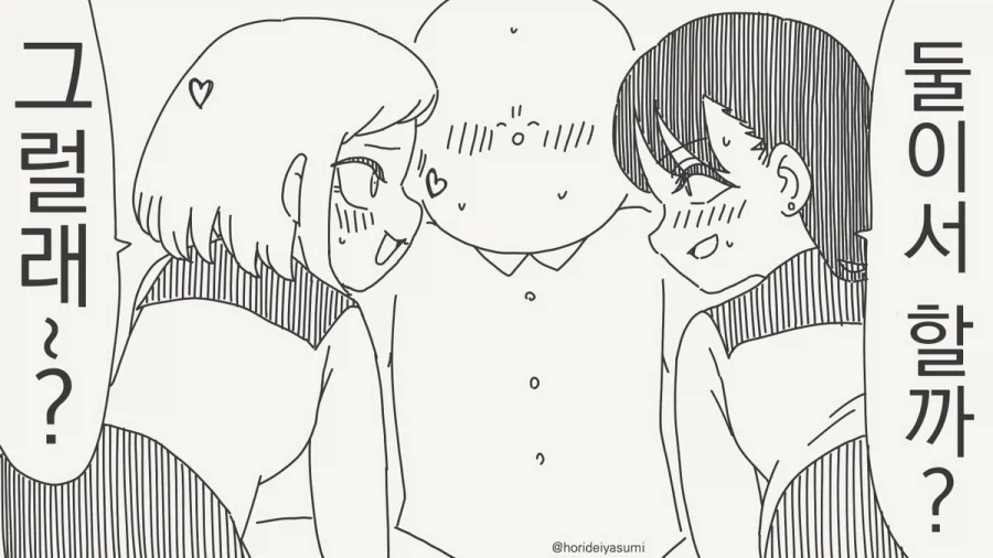 자린고비.mamhwa_2.webp