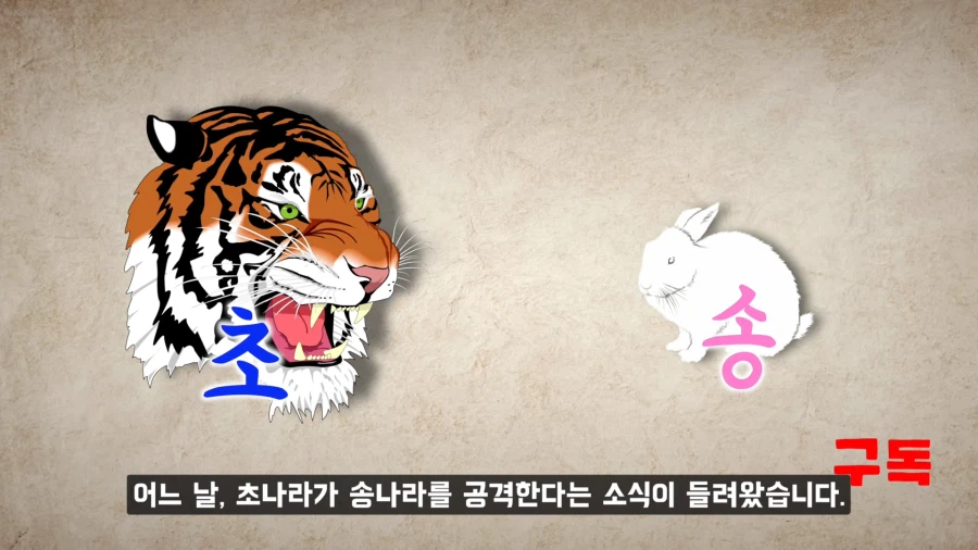 수십만 명의 목숨이 걸린 RTS를 승리한 중국인_1.webp