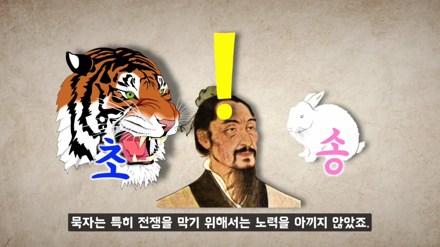 수십만 명의 목숨이 걸린 RTS를 승리한 중국인_2.webp