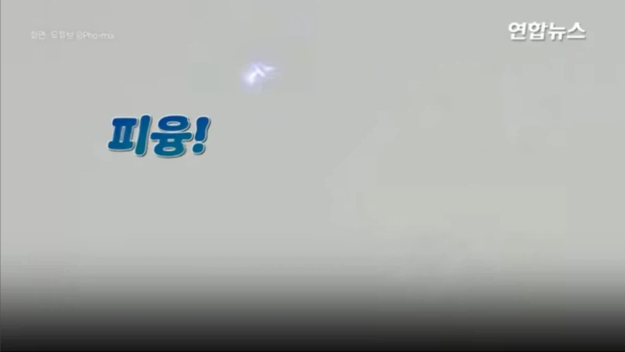 1초에 30마리, 모기 잡는 레이저 개발중이라는 중국 ㄷㄷㄷ;;_2.webp