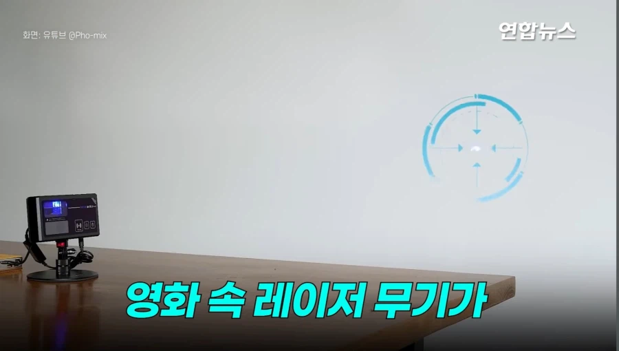 1초에 30마리, 모기 잡는 레이저 개발중이라는 중국 ㄷㄷㄷ;;_4.webp