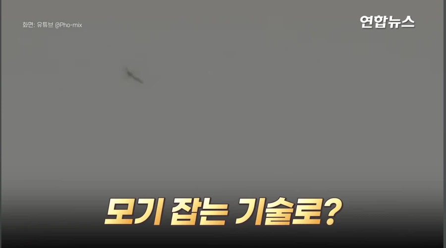 1초에 30마리, 모기 잡는 레이저 개발중이라는 중국 ㄷㄷㄷ;;_5.webp
