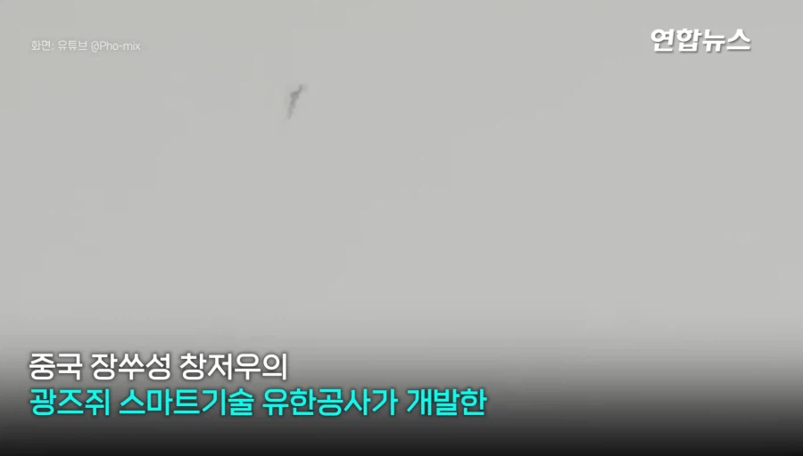 1초에 30마리, 모기 잡는 레이저 개발중이라는 중국 ㄷㄷㄷ;;_7.webp