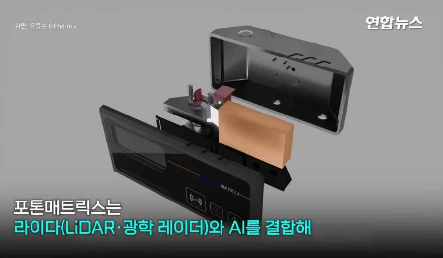 1초에 30마리, 모기 잡는 레이저 개발중이라는 중국 ㄷㄷㄷ;;_10.webp