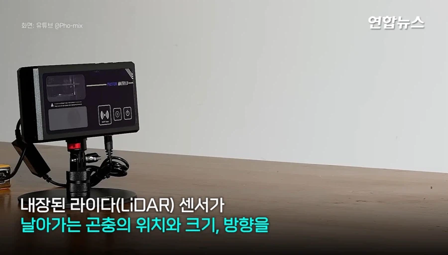 1초에 30마리, 모기 잡는 레이저 개발중이라는 중국 ㄷㄷㄷ;;_12.webp