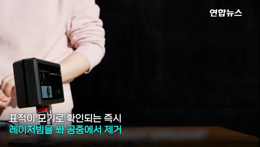 1초에 30마리, 모기 잡는 레이저 개발중이라는 중국 ㄷㄷㄷ;;_16.webp