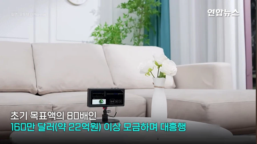 1초에 30마리, 모기 잡는 레이저 개발중이라는 중국 ㄷㄷㄷ;;_18.webp