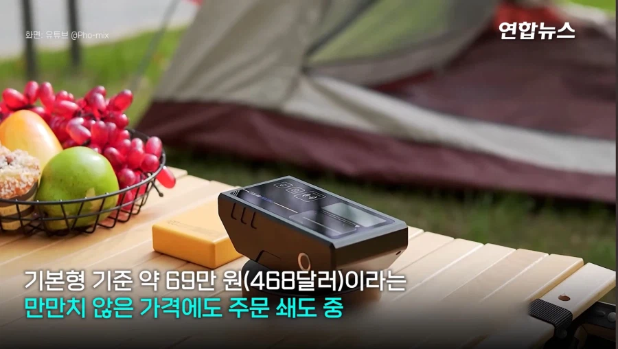1초에 30마리, 모기 잡는 레이저 개발중이라는 중국 ㄷㄷㄷ;;_19.webp
