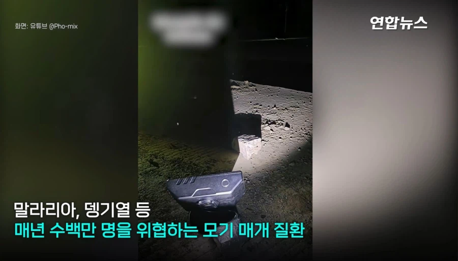 1초에 30마리, 모기 잡는 레이저 개발중이라는 중국 ㄷㄷㄷ;;_20.webp