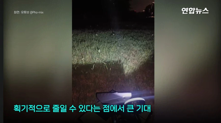 1초에 30마리, 모기 잡는 레이저 개발중이라는 중국 ㄷㄷㄷ;;_21.webp