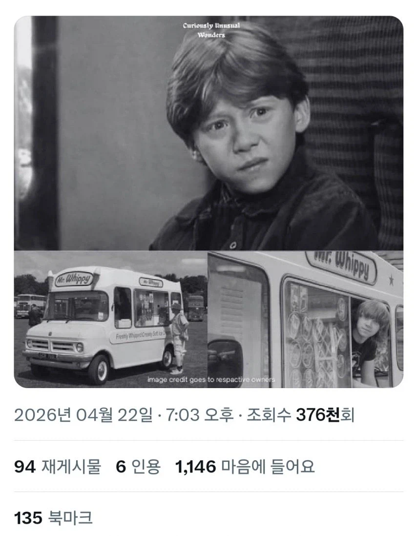해리포터 시리즈로 800억원을 번 루퍼트가 처음 산거.jpg_3.webp