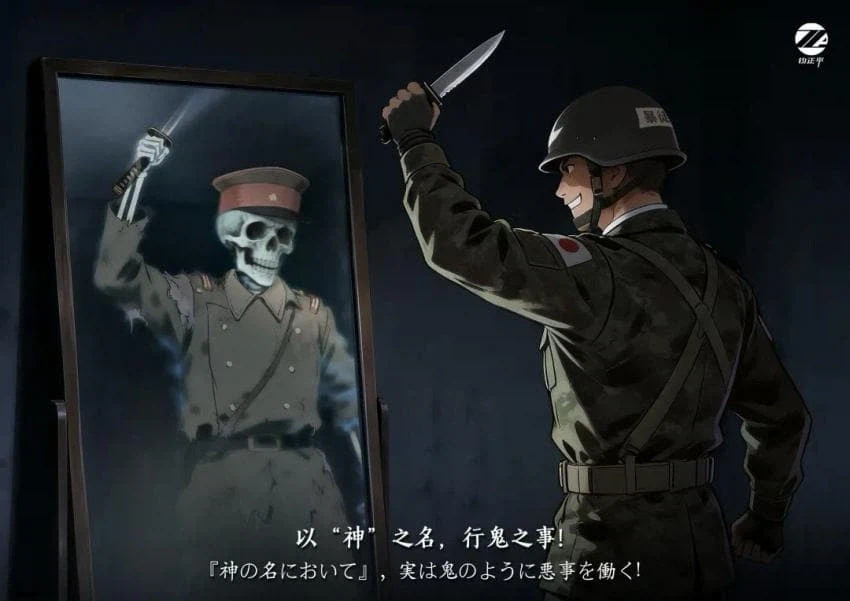 중국의 반일, 반미 프로파간다 짤들.jpg_2.webp