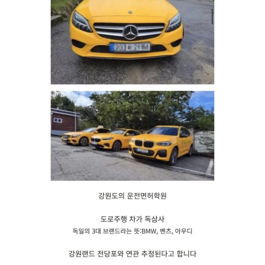 강원도 운전면허 학원 특징_2.webp