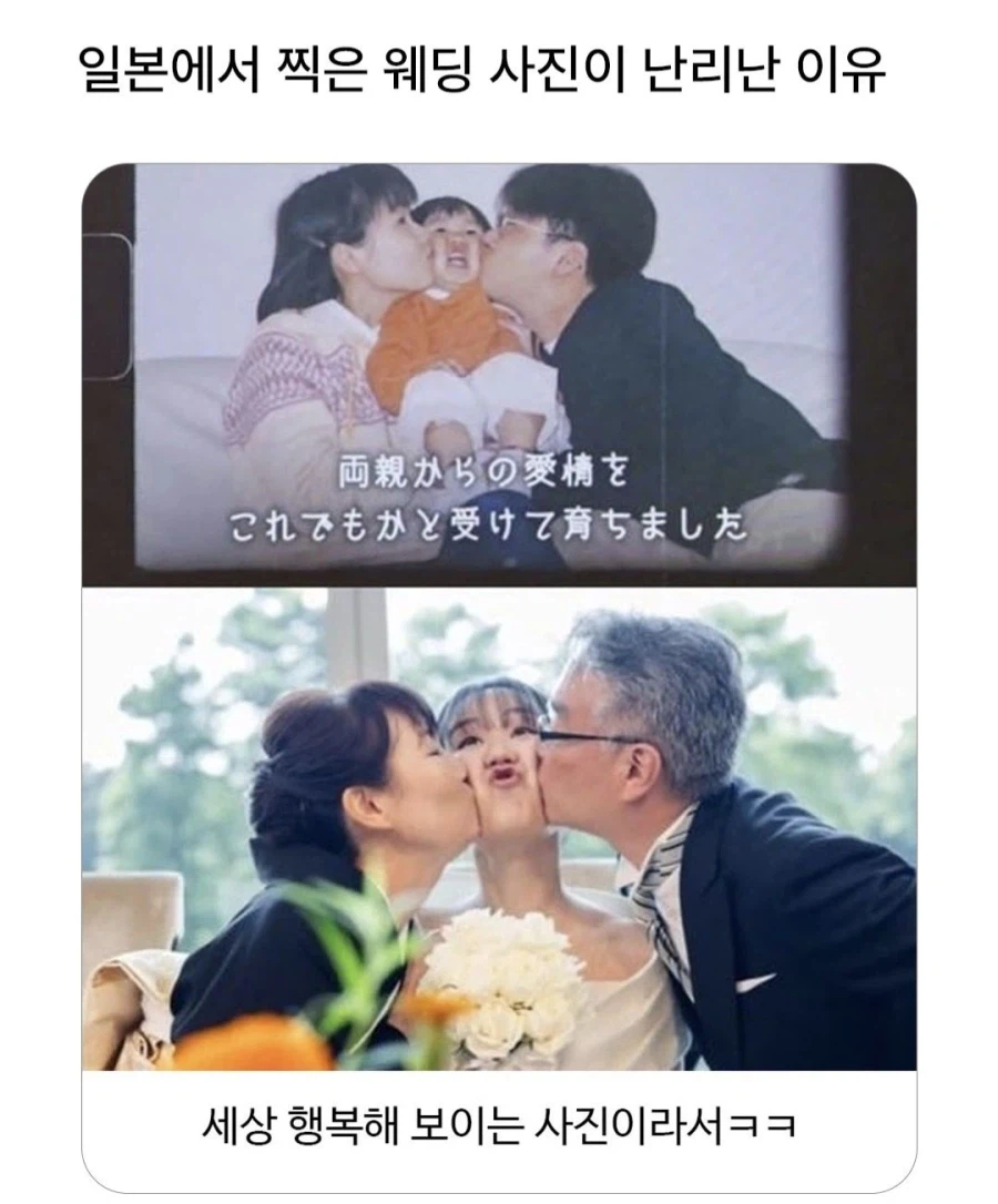 섬나라의 웨딩사진_1.webp