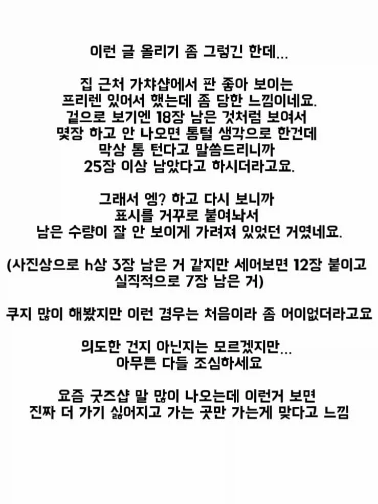 사장: 난 천재야!!_2.webp
