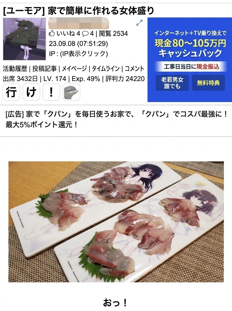 건전한 뇨타이모리_1.webp