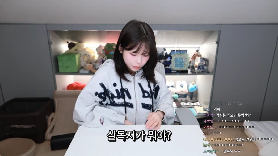 살 목 지.._2.webp