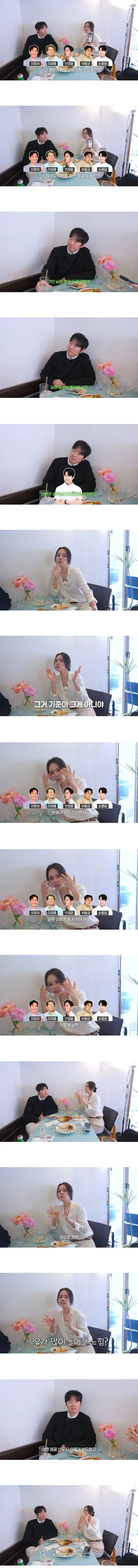 마침내 한가인 소나무 취향에 들어간 손종원 (feat.연정훈).jpg_3.webp
